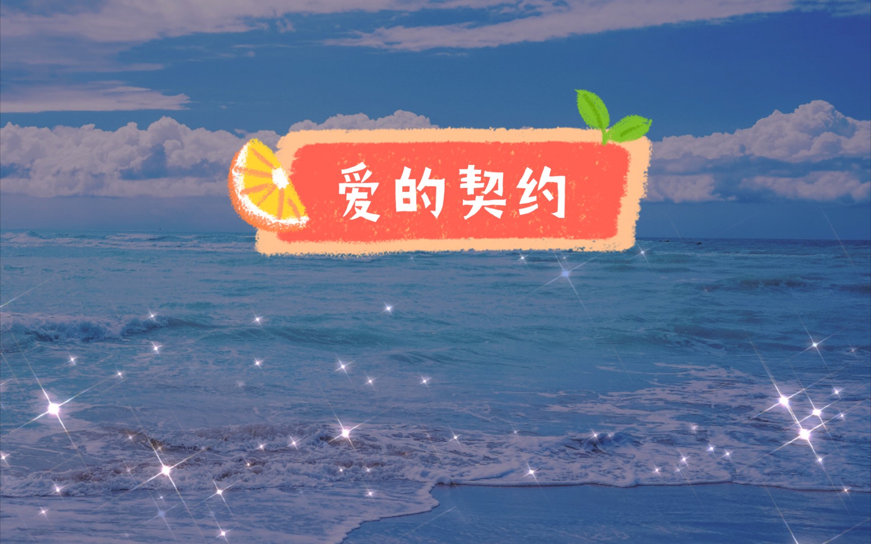 夫妻交友，携手共度人生路