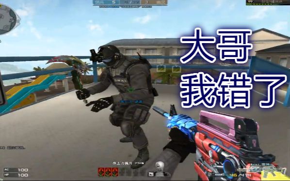 穿越火线免费外挂泛滥，隐患与对策-第3张图片