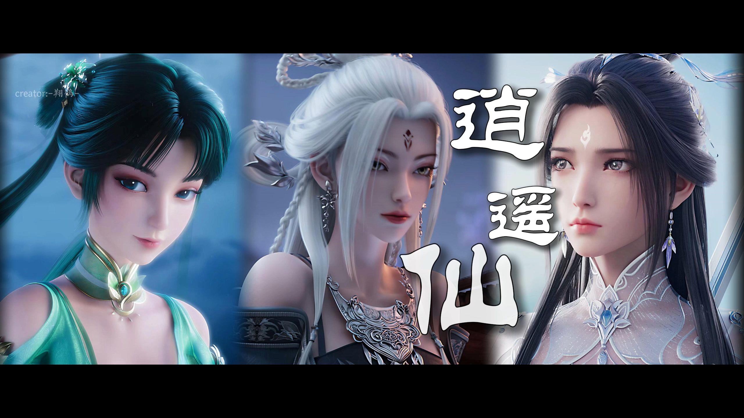 诛仙天音诛仙天音，探寻仙境中的音乐之韵-第1张图片
