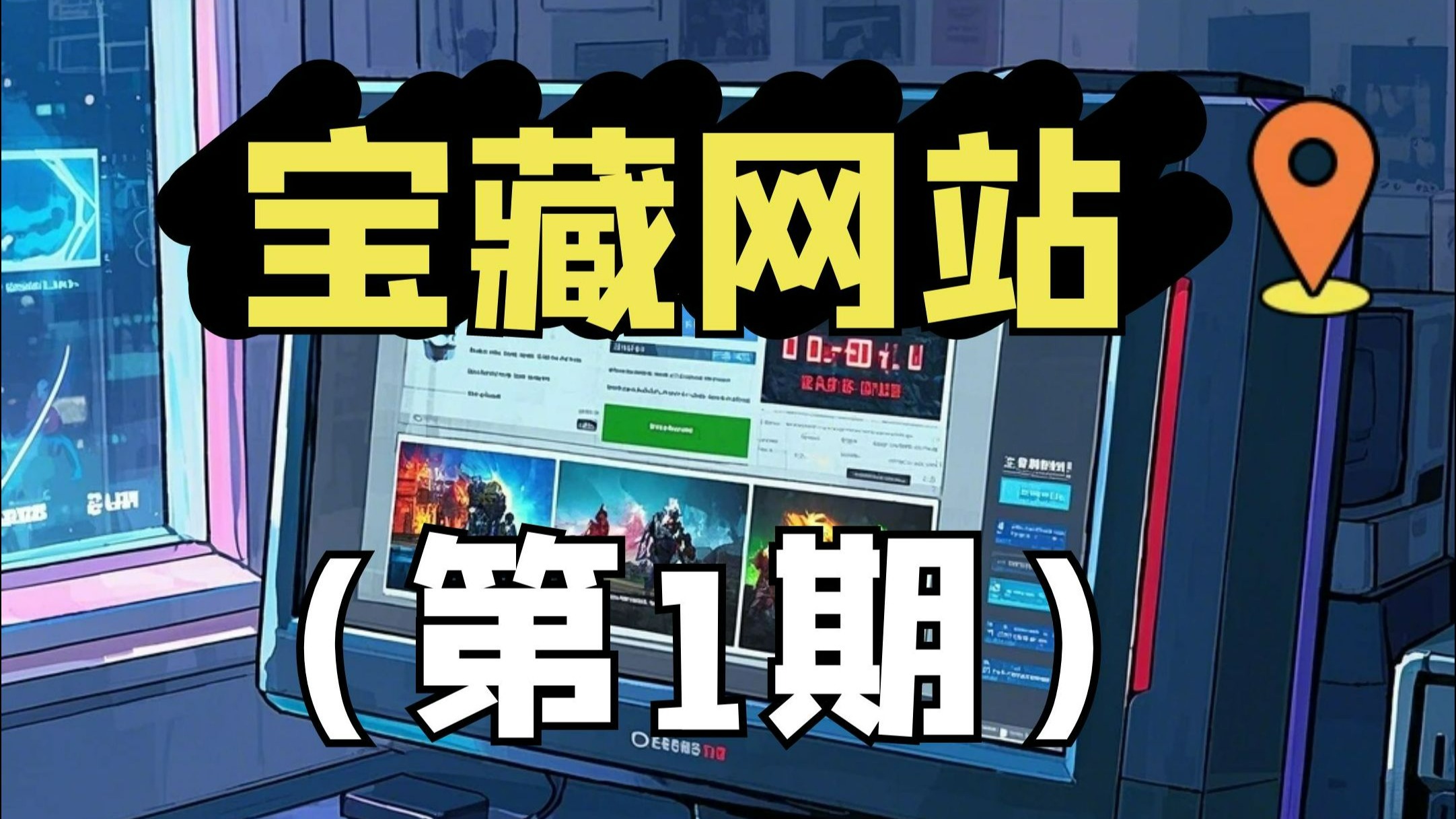 谁知道黄的网址谁知道黄的网址？揭秘网络资源宝藏-第2张图片