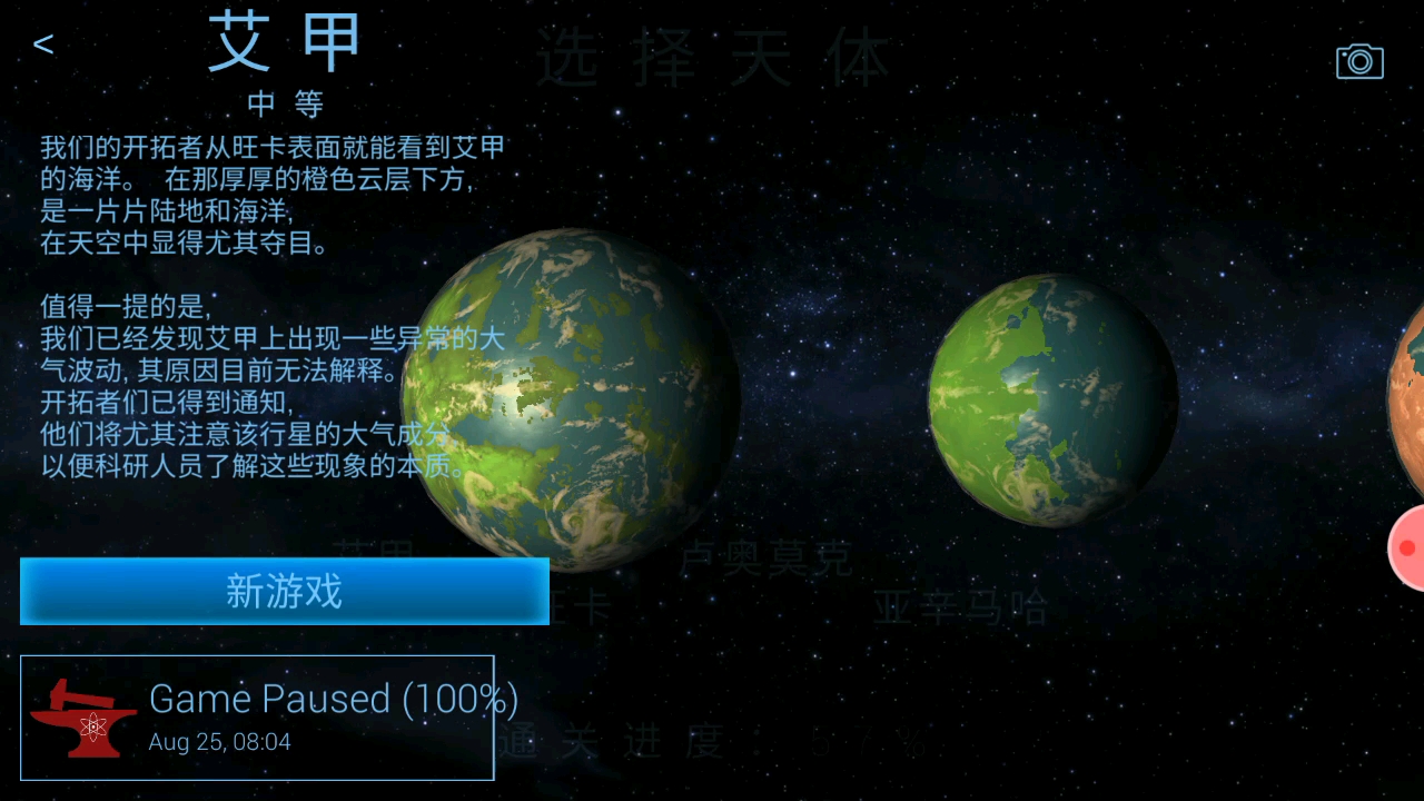 关键词，23331.com