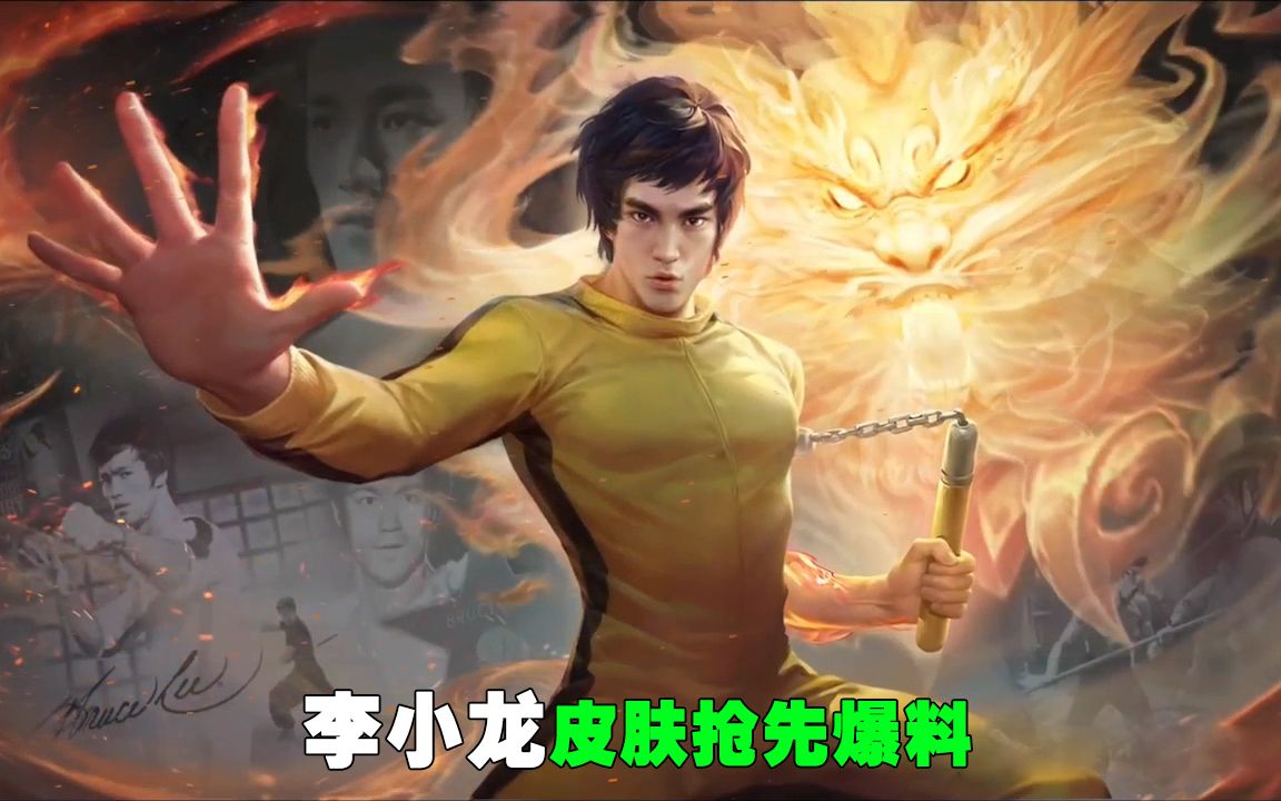 李小龙语音包使用攻略