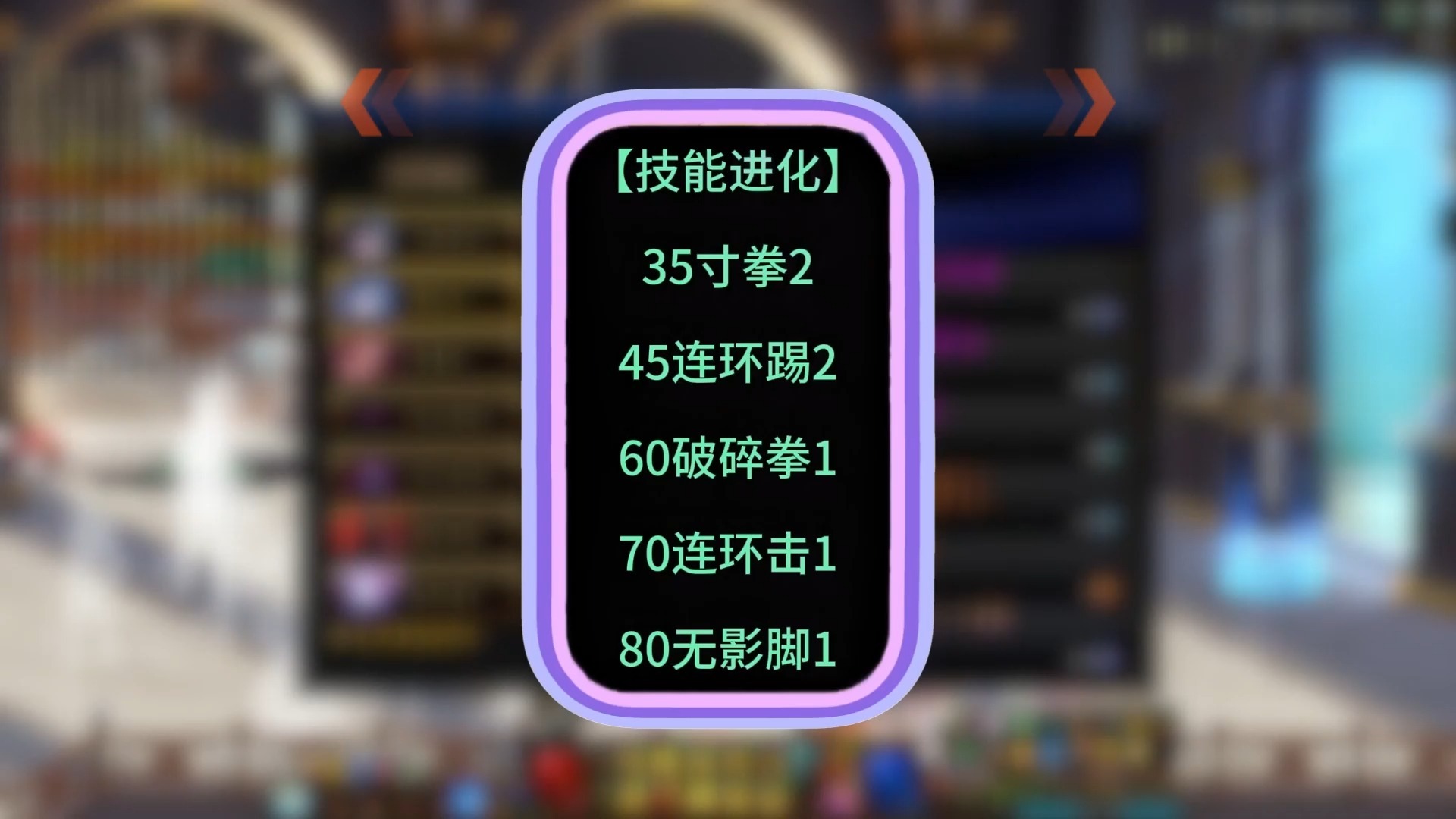 武神强踢表情包武神强踢，力量与技巧的完美结合-第2张图片