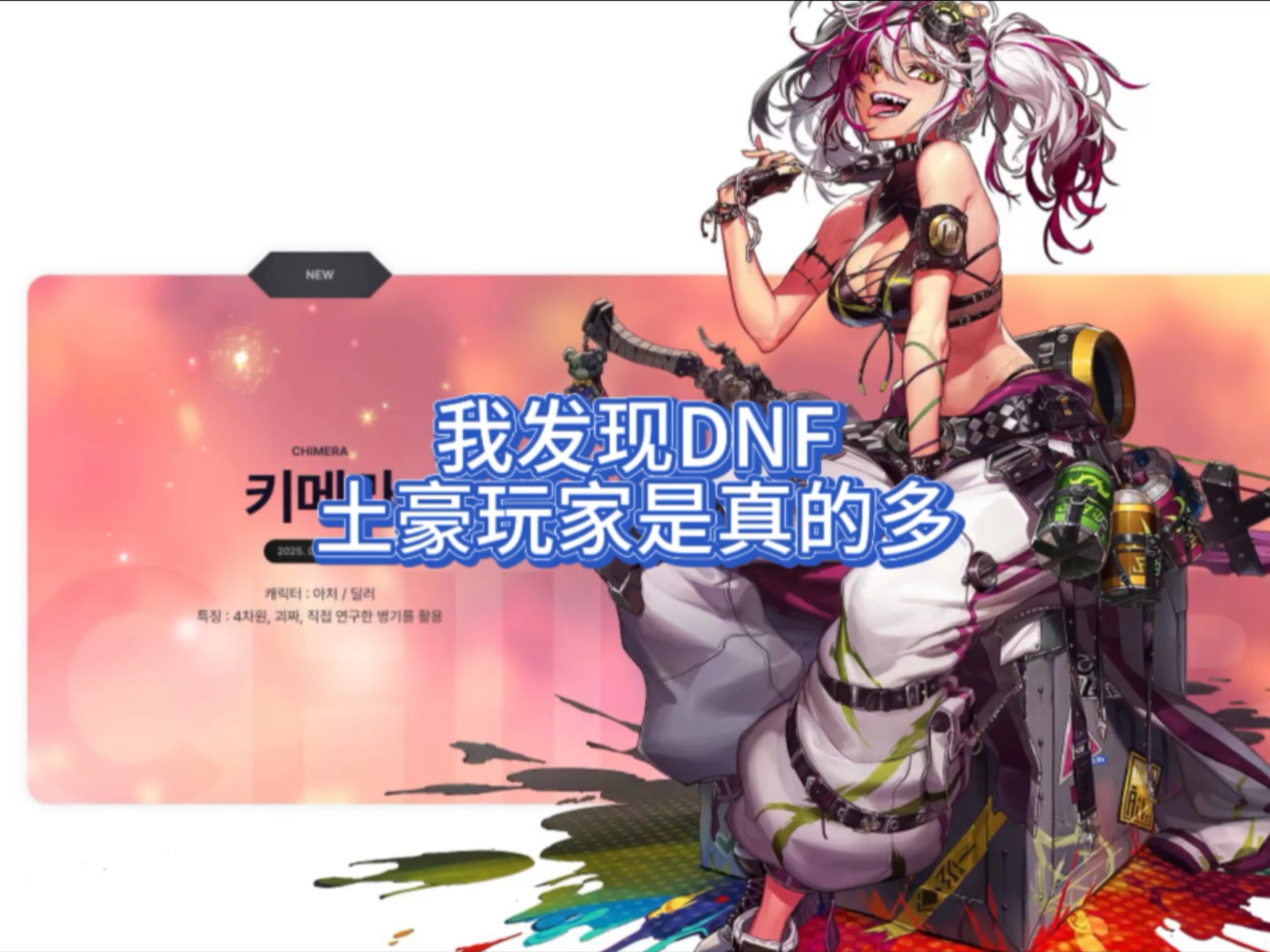 dnf怎么卖金币换人民币DNF金币买卖攻略-第3张图片
