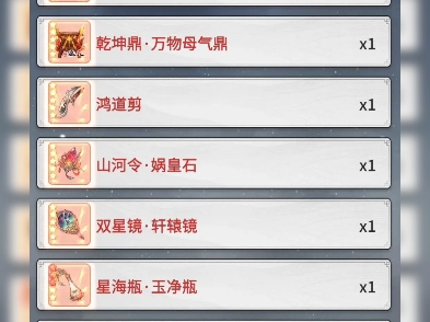 一念逍遥礼包码7月一念逍遥8月礼包码揭秘