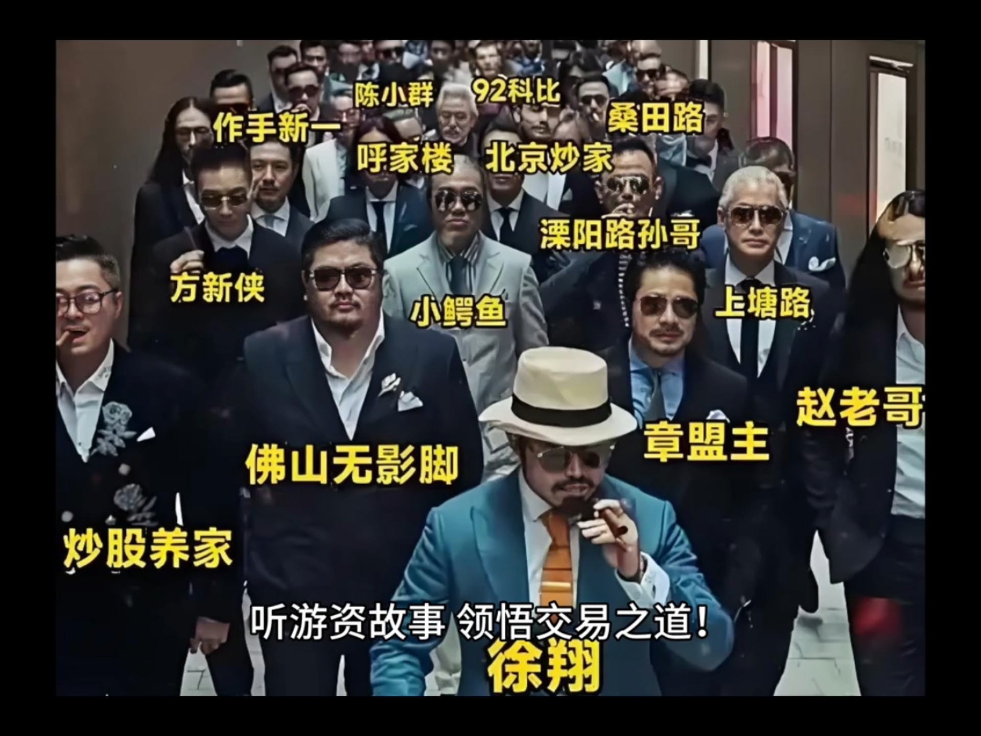 六一中路是哪个游资六一中路是哪个游资？-第2张图片