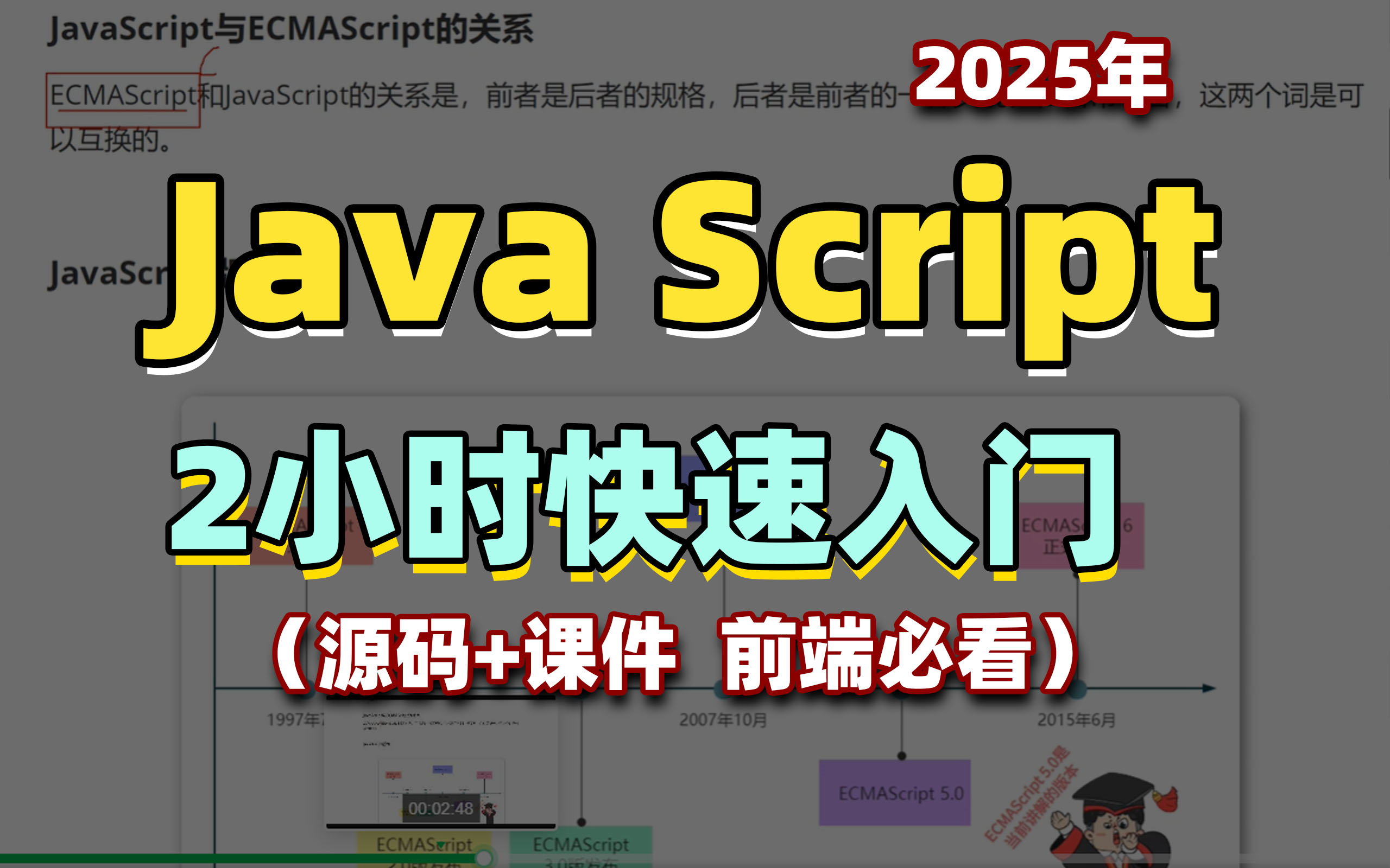 javascriptjavascript日本JavaScript与日本，探索编程的深度与广度-第2张图片