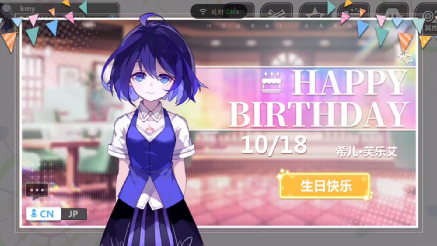 希儿希儿，星辰之下的神秘少女