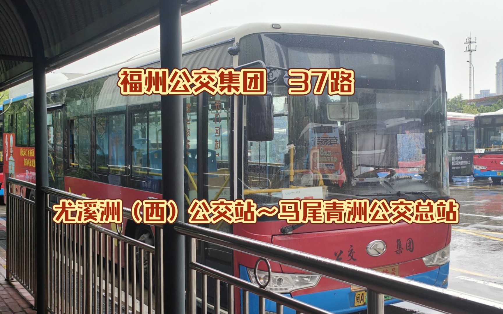 福州106路公交车路线图福州106路公交车路线详解-第2张图片