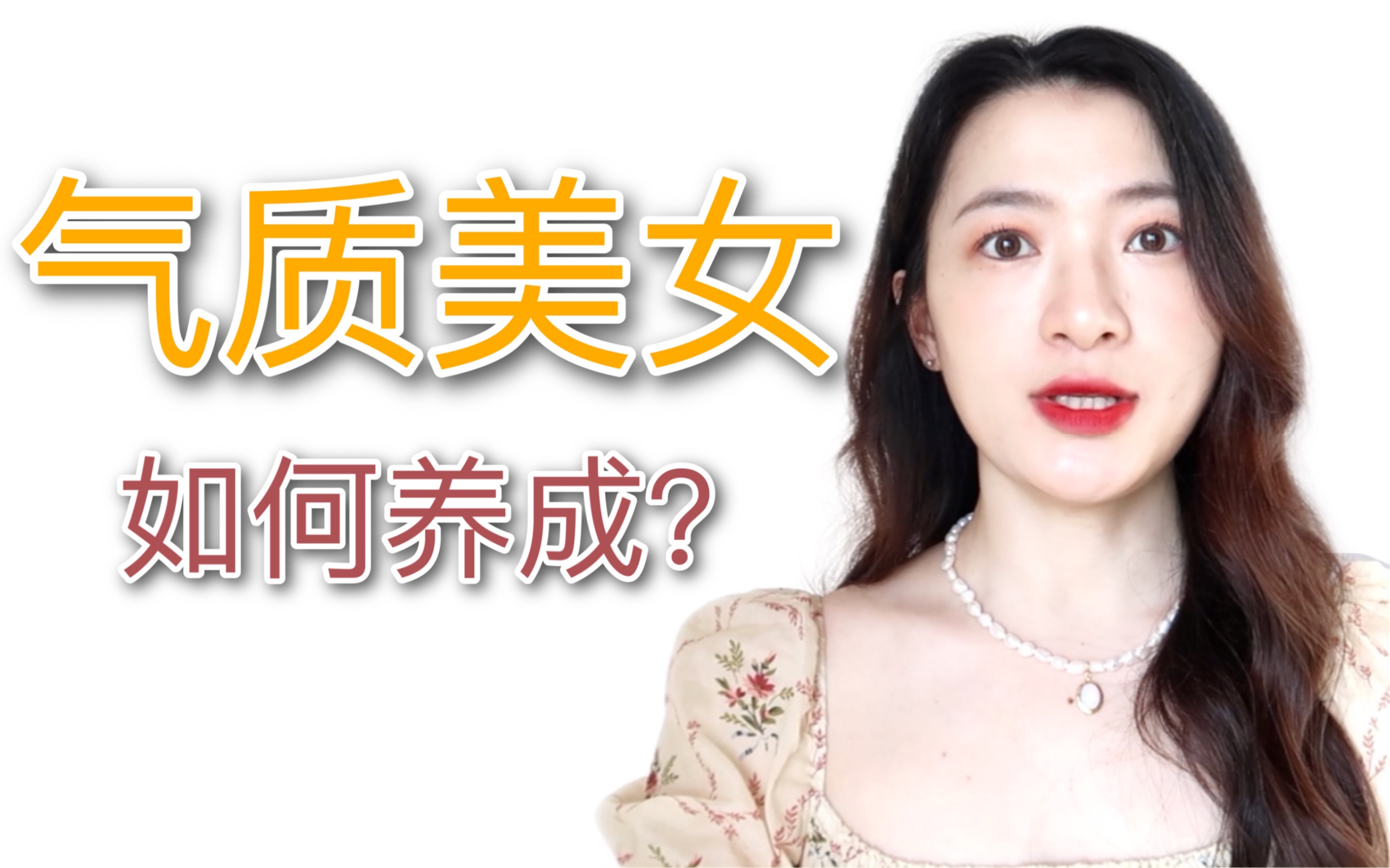 美女的隐私全部告诉你_第1集美女的隐私全部告诉你-第2张图片