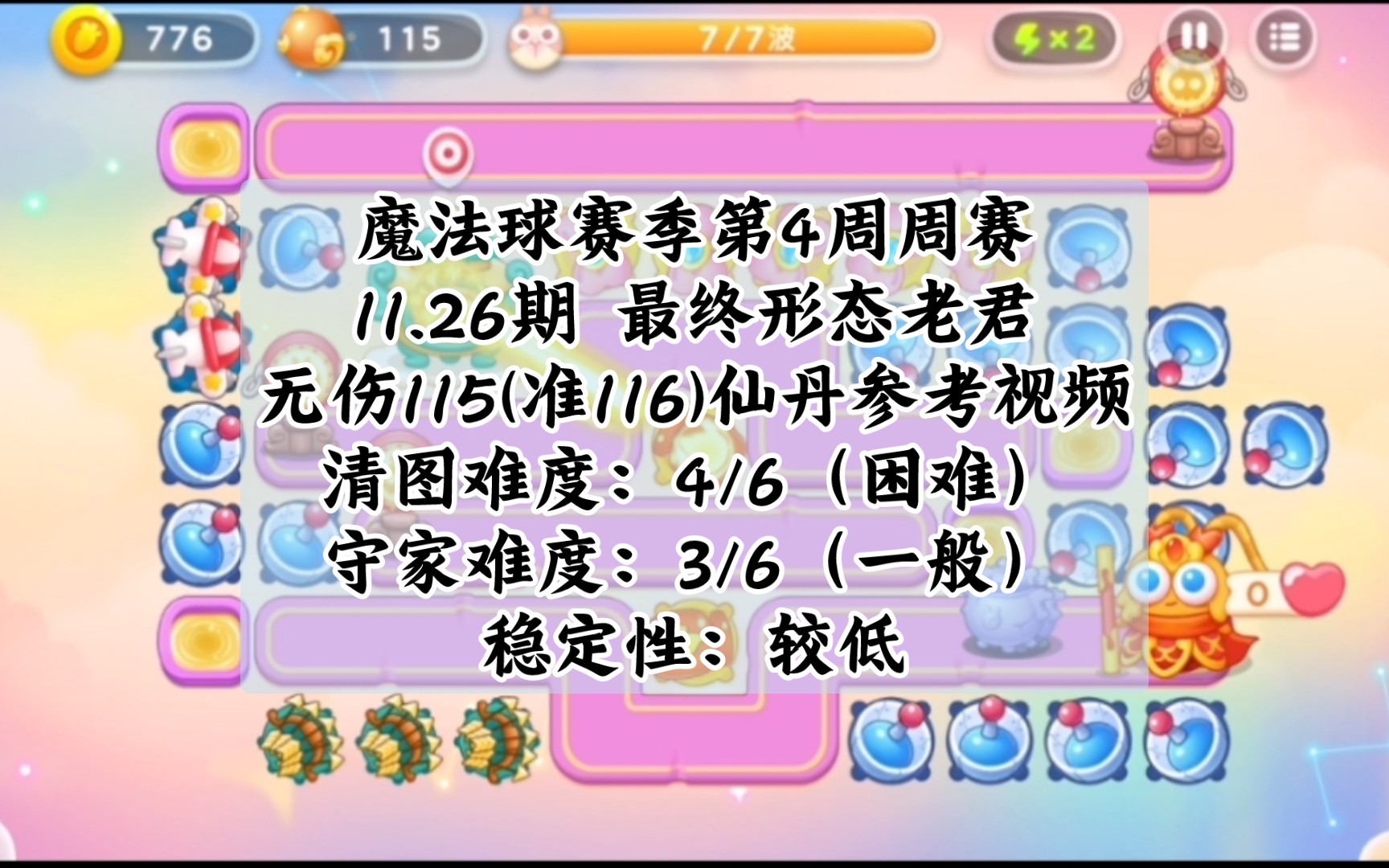 澳门第115期开奖结果直播澳门第115期开奖结果揭晓