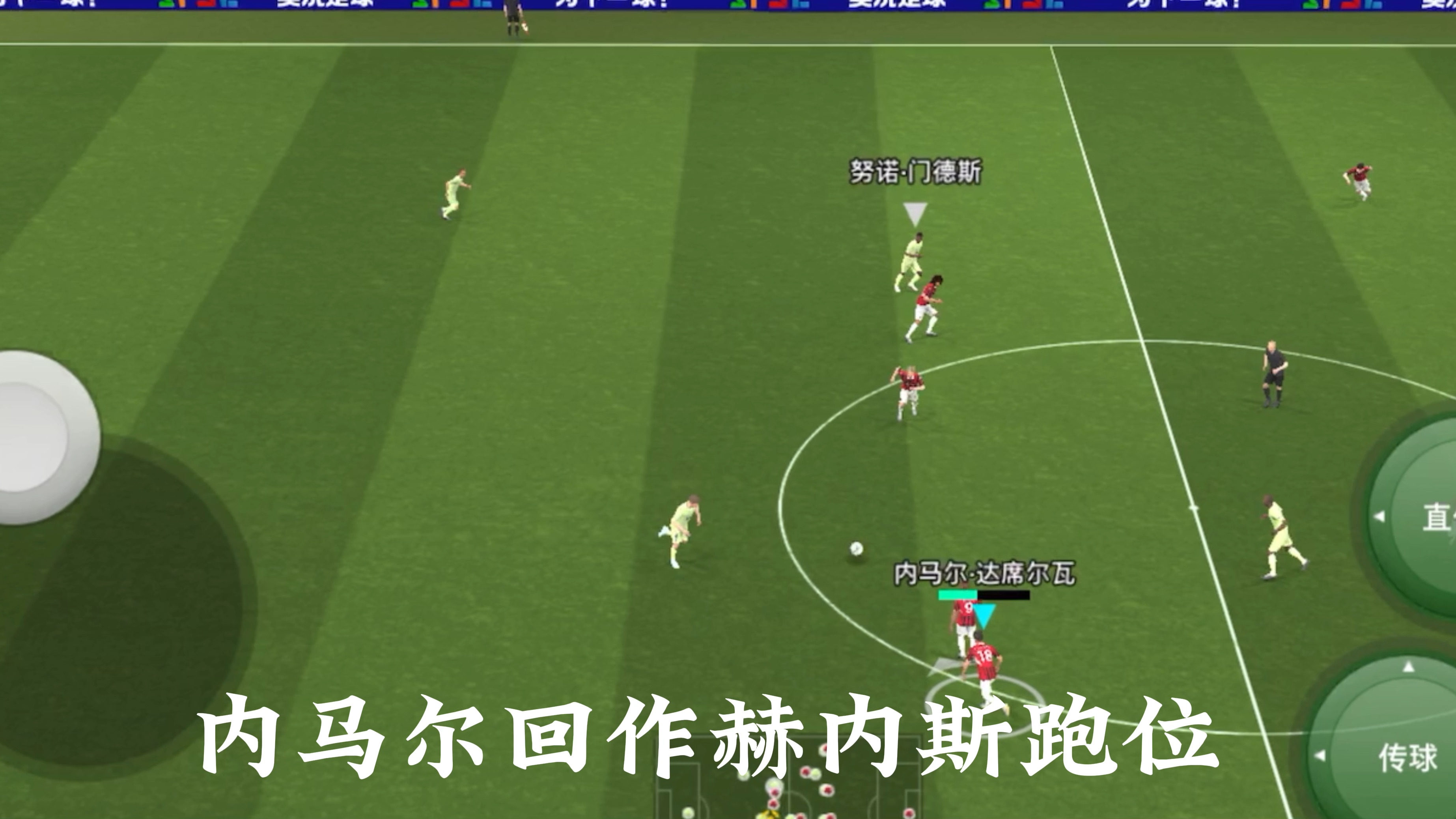 易球成名易球成名之路