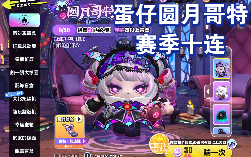 月圆之夜南瓜币有什么用月圆之夜南瓜-第2张图片