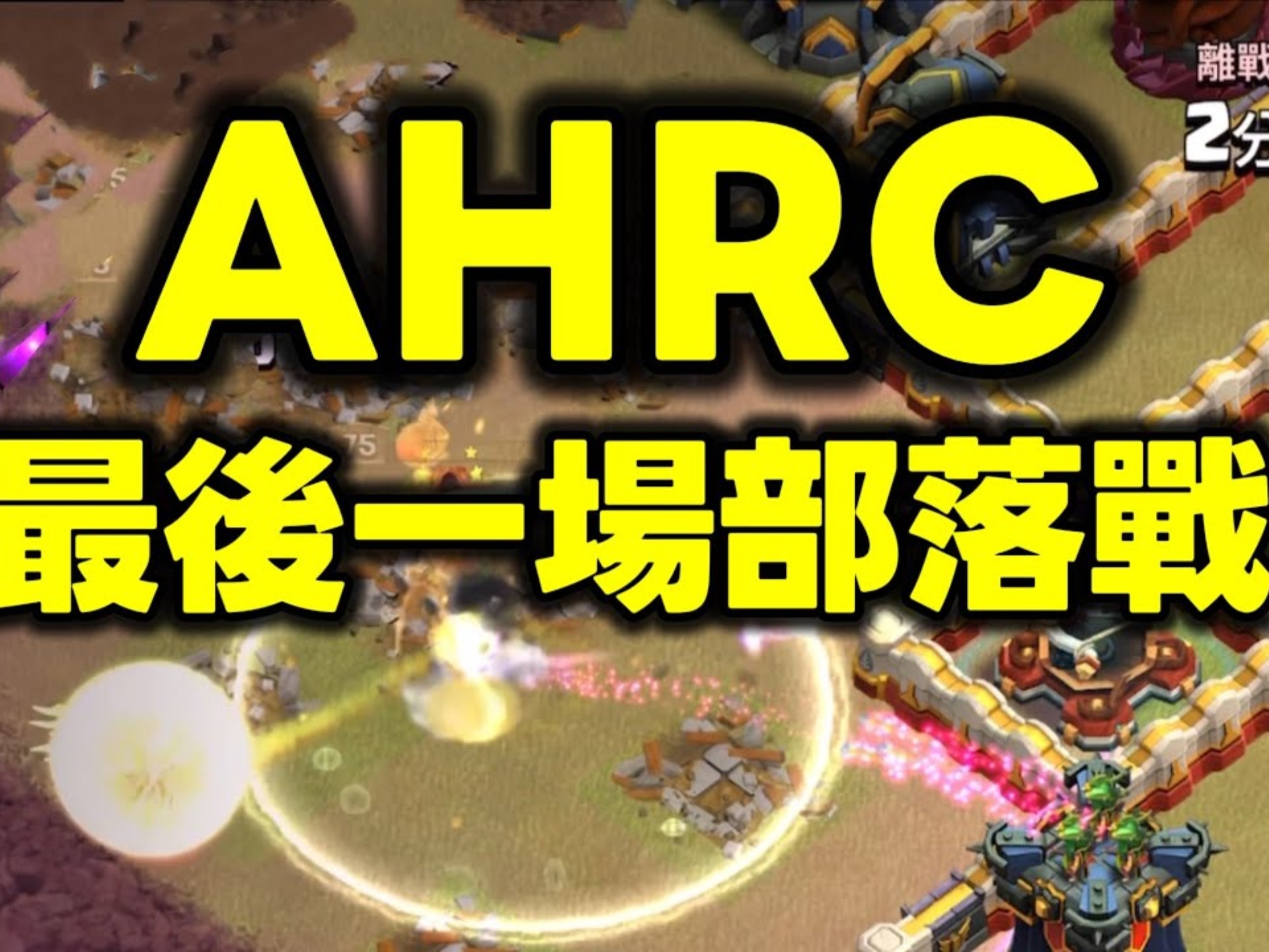 部落战争部落战争，策略与激情的交织