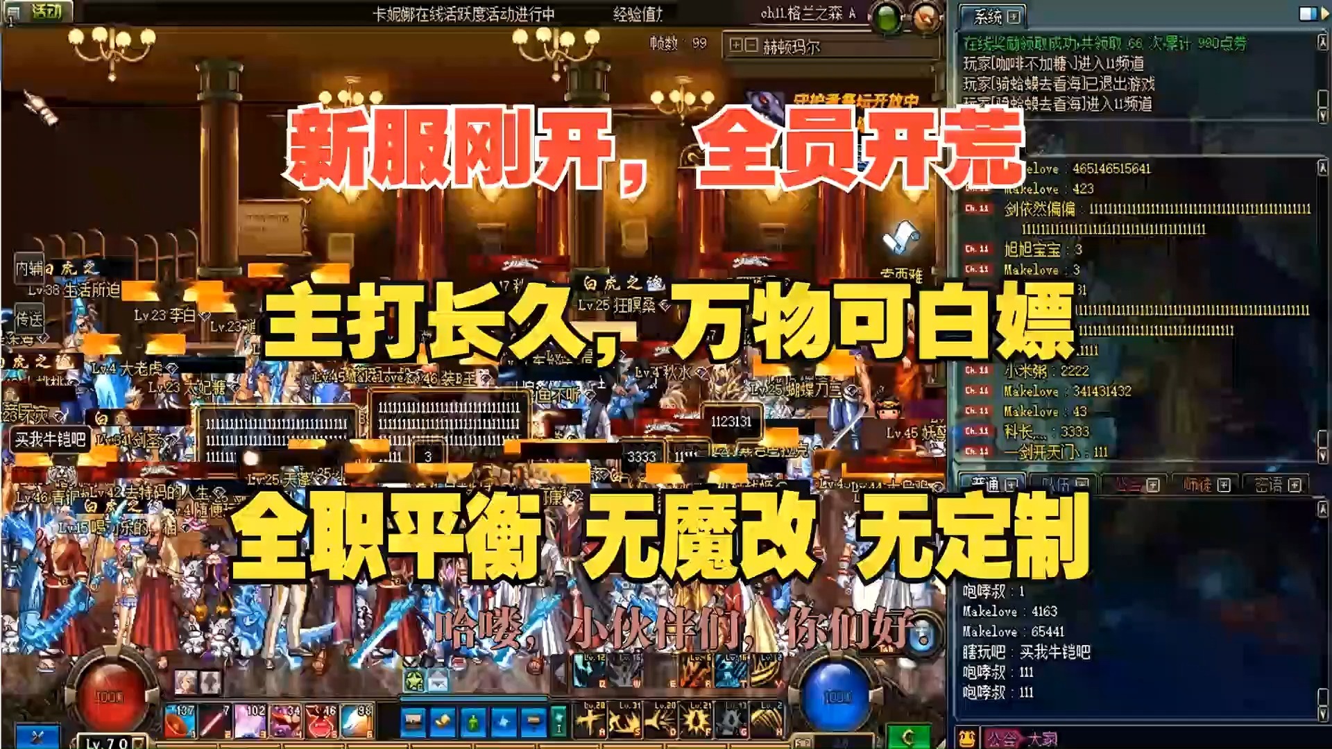 守护者祭坛加点和技巧守护者祭坛加点攻略-第2张图片