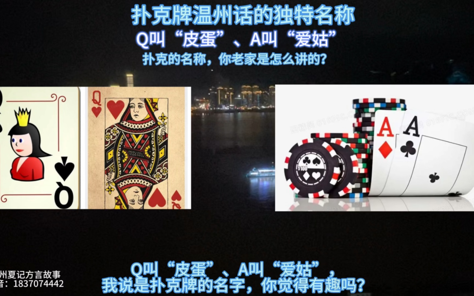 打扑克的男女打扑克的男女故事-第2张图片