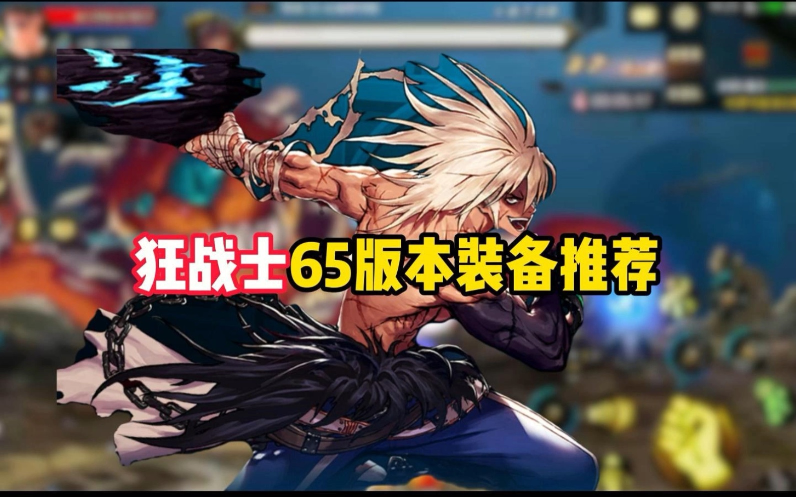 dnf狂战士DNF狂战士，热血与荣耀的传奇-第1张图片
