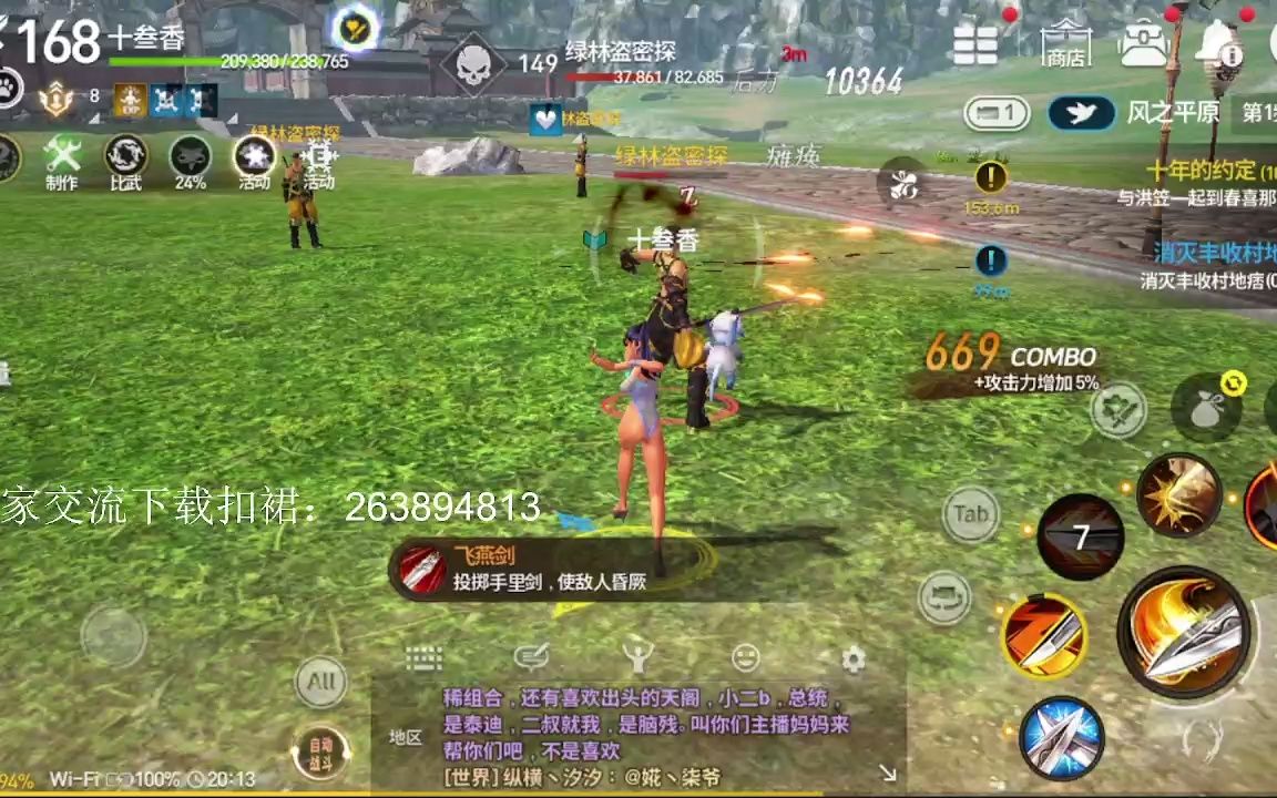 探索168游戏网，游戏爱好者的新天地-第1张图片
