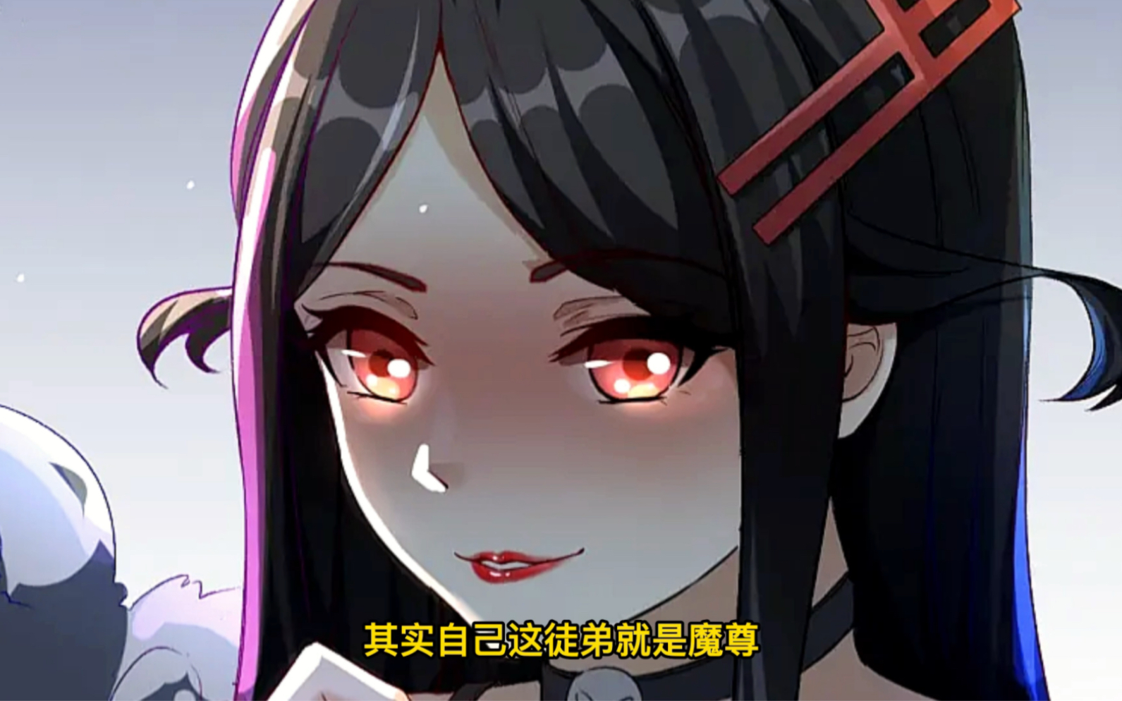 我的徒弟都想独占我第二季