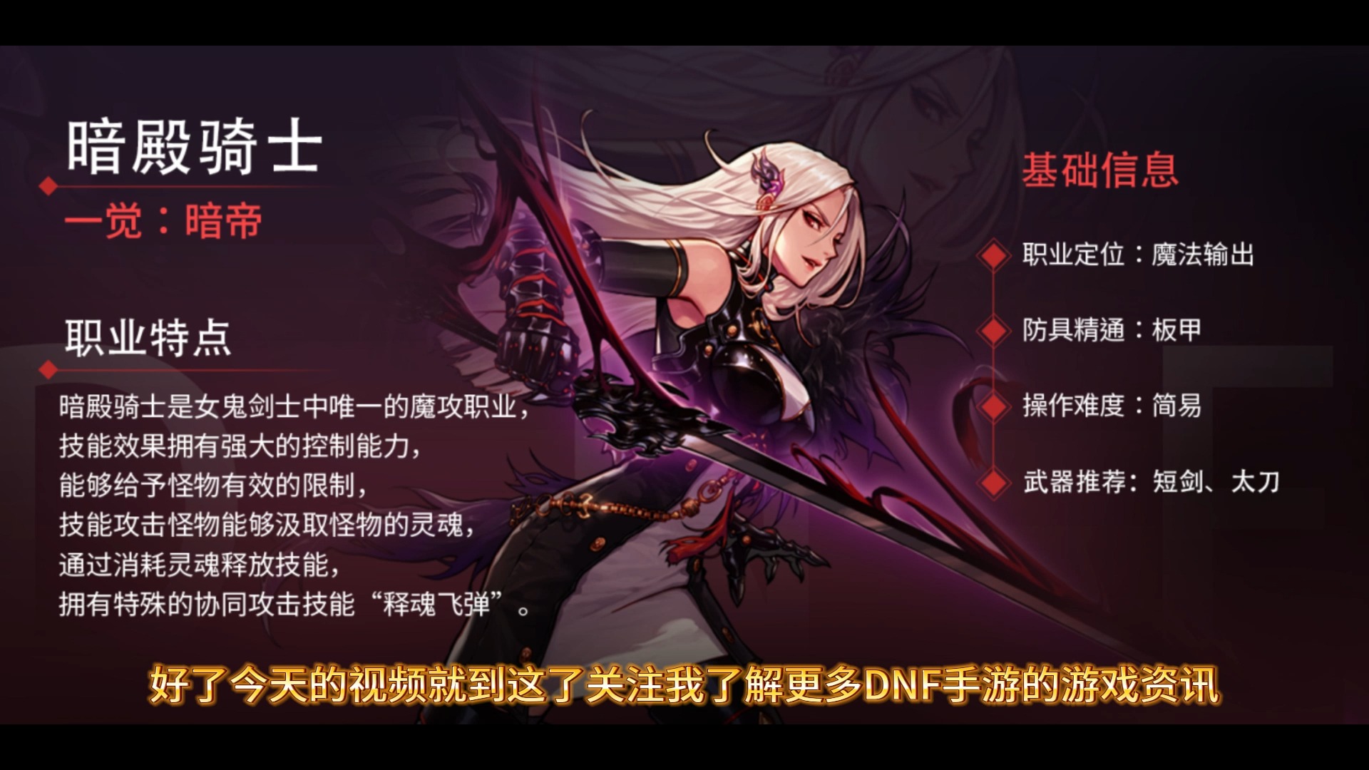 dnf力驱DNF力驱，力量与技能的完美结合