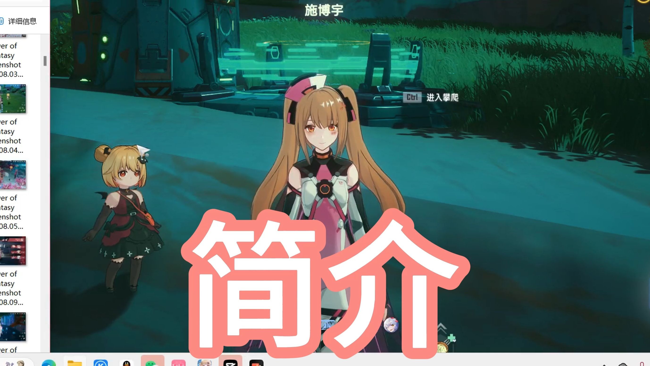 幻塔是哪个公司的游戏跟腾讯幻塔，揭示游戏背后的公司-第2张图片