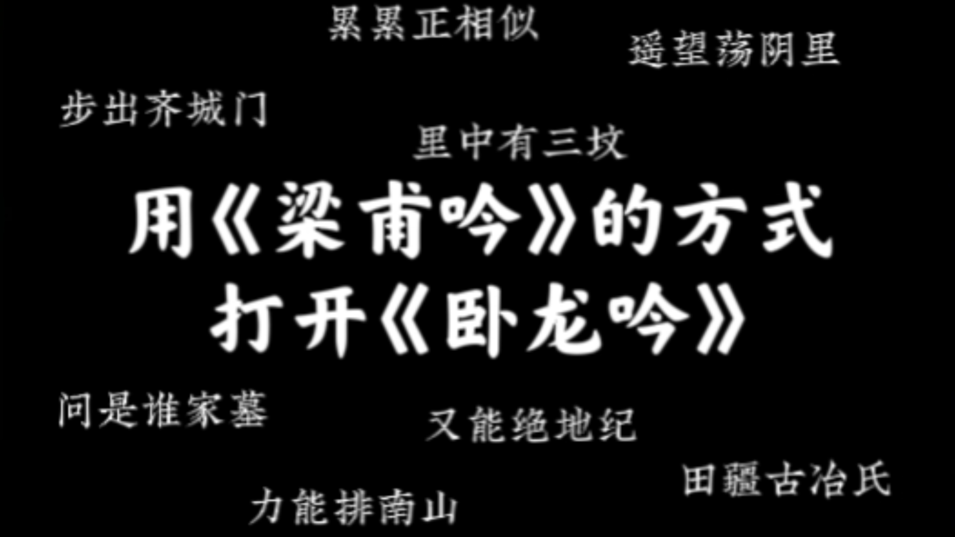 卧龙吟王异兵种怎么搭配卧龙吟王异兵种之探索-第3张图片