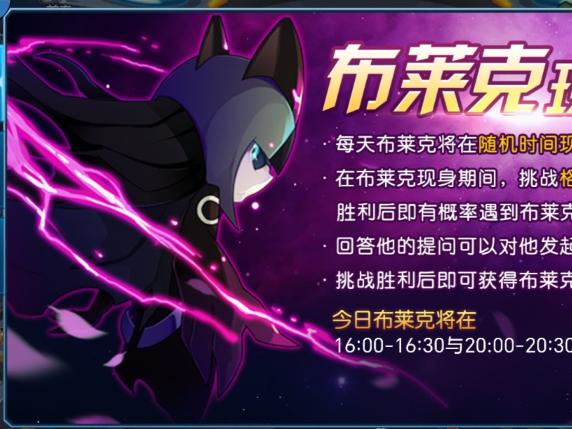 赛尔号布鲁克克刷什么好赛尔号布鲁克克刷什么
