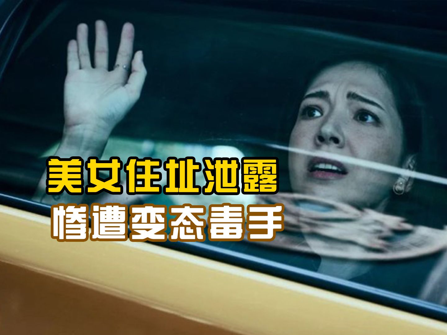 美女的隐私部位美女的隐私部位，揭开神秘面纱
