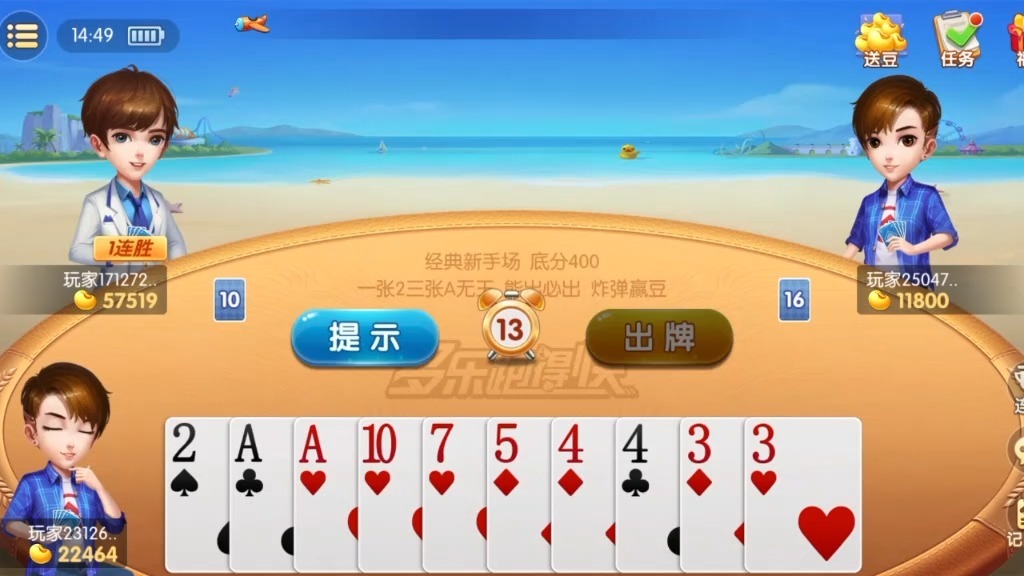 永久免费看打扑克的软件app永久免费看打扑克的软件app推荐-第1张图片