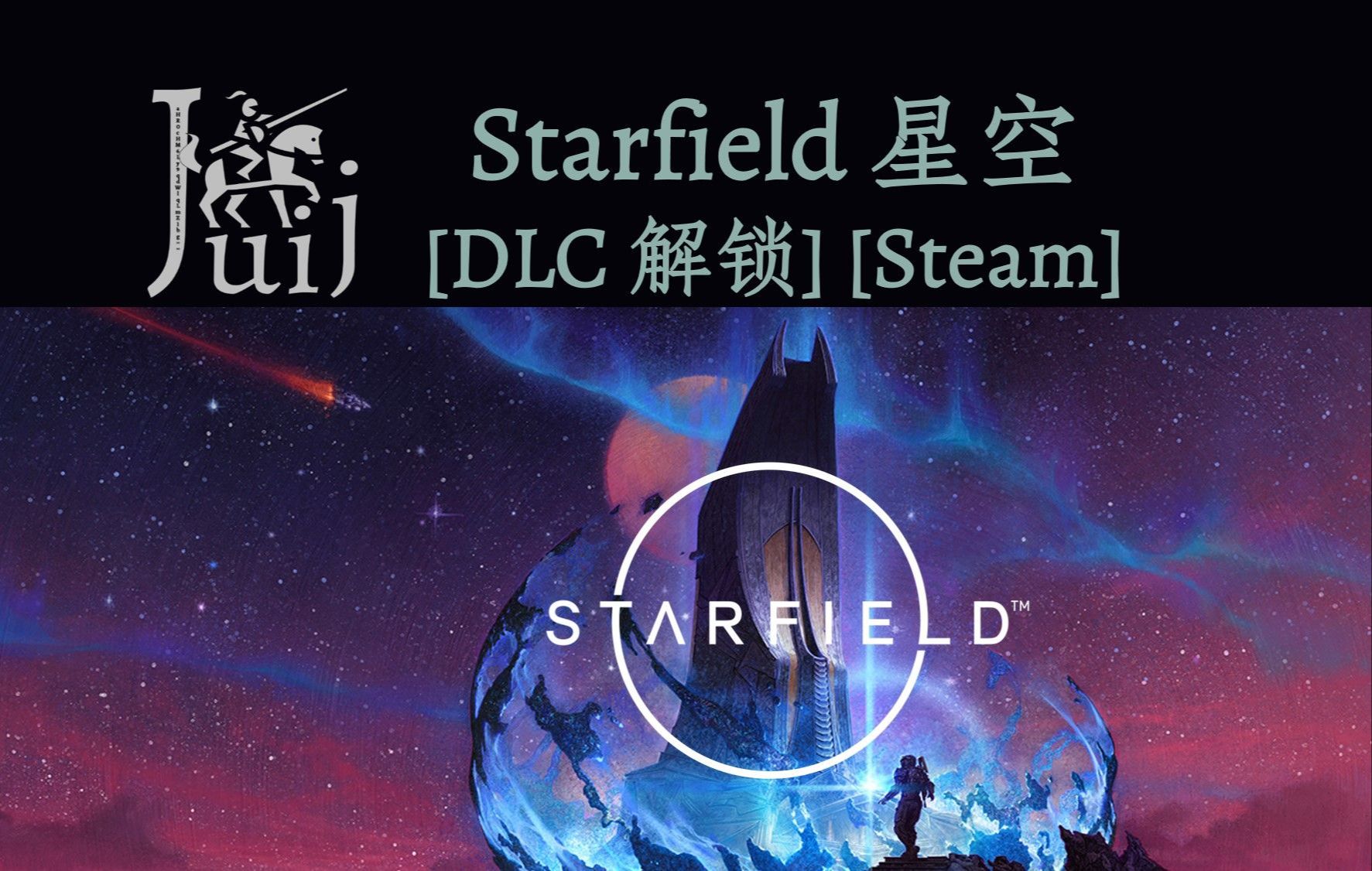 星空电影下载，探索电影新世界-第2张图片