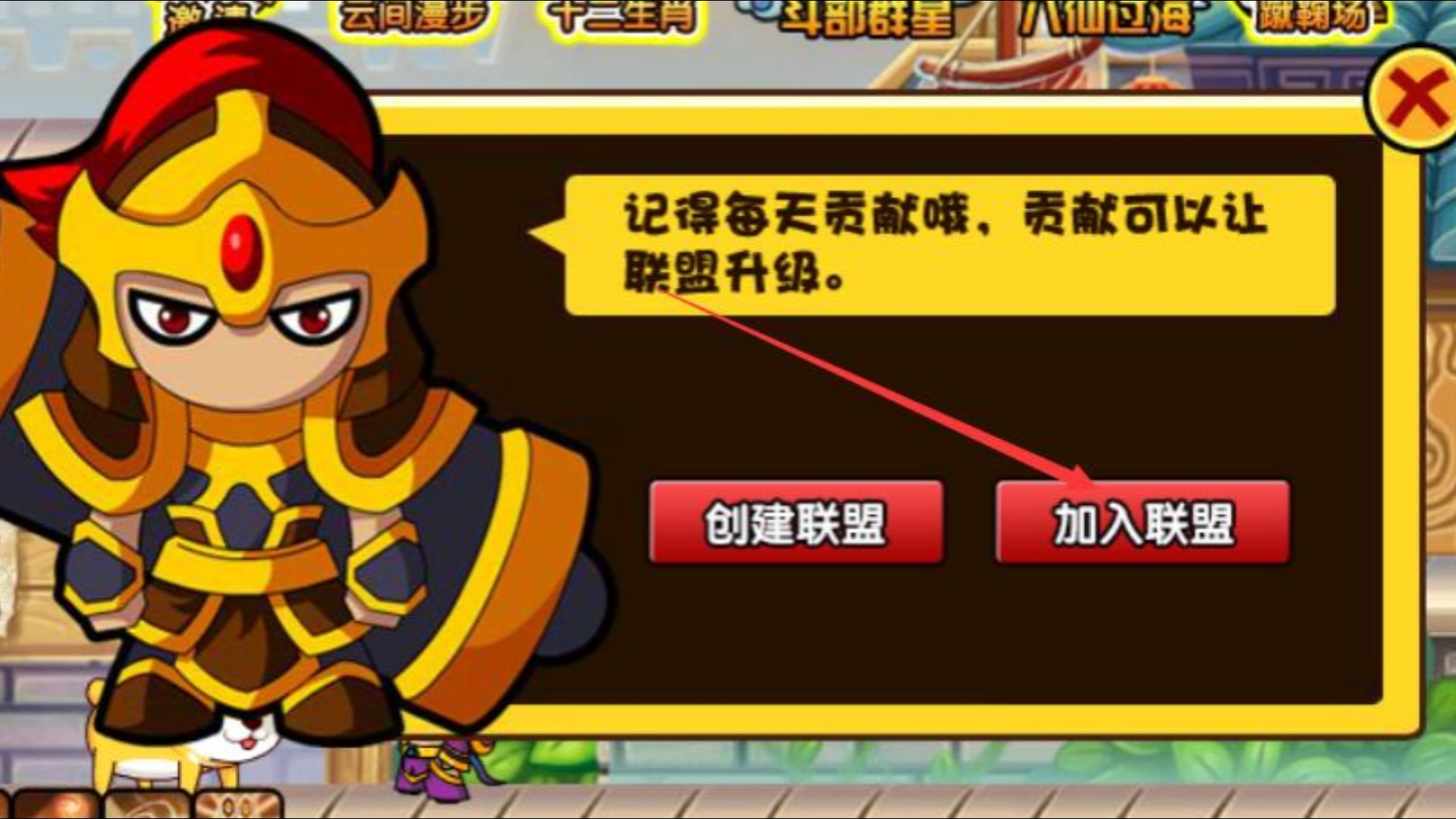 造梦西游3混元珍珠伞造梦西游3，混元珍珠伞的奇幻之旅-第3张图片