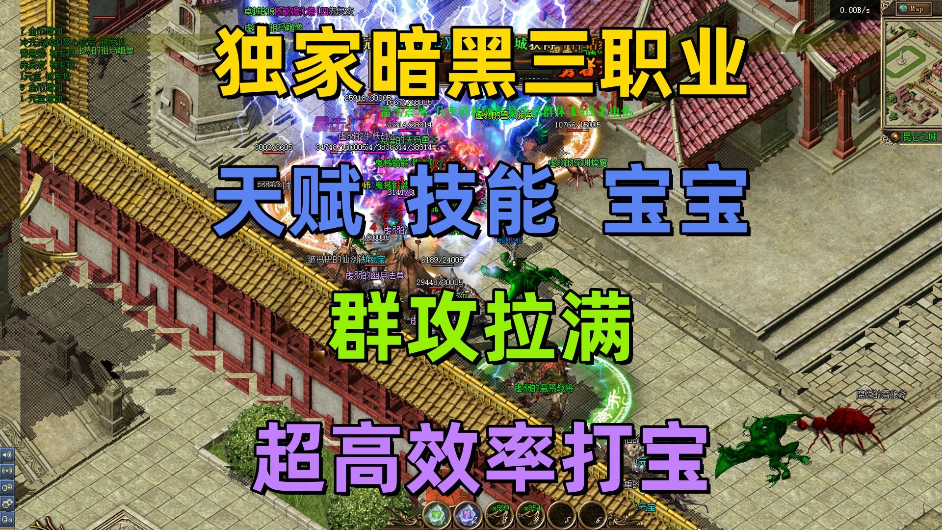 暗黑3职业推荐暗黑3职业推荐