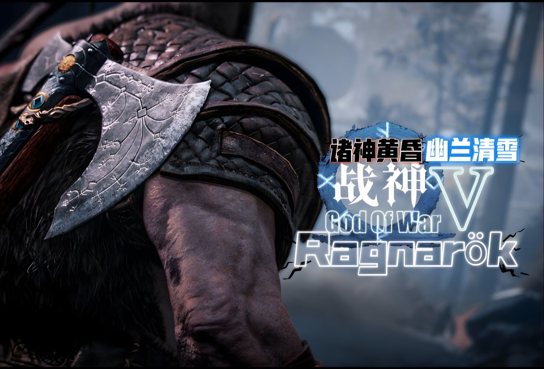 战神下载，探索神秘游戏世界-第2张图片