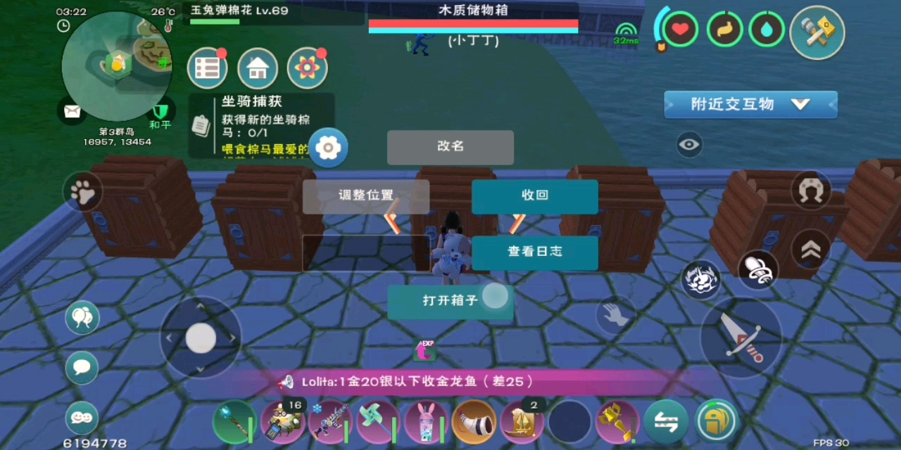 深渊坐骑任务怎么做深渊坐骑，探索神秘世界的神秘之物