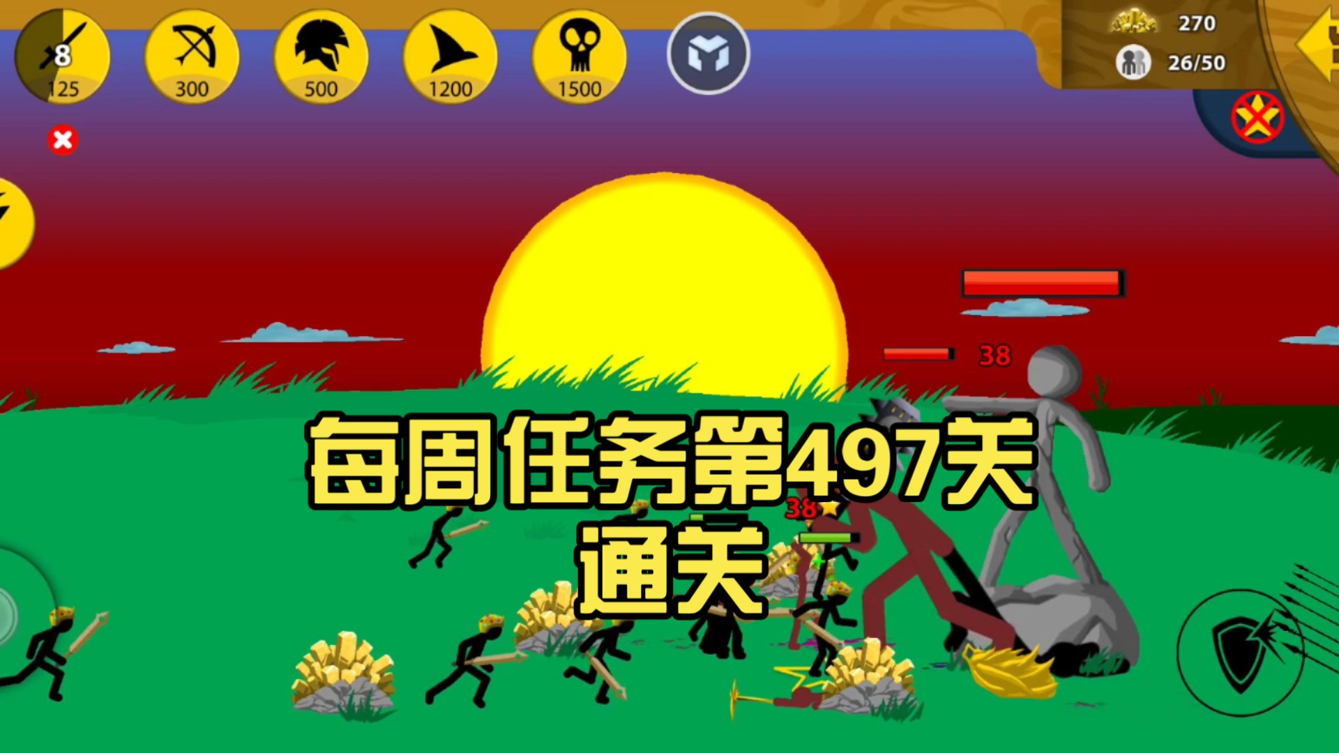 火柴人战争任务战争任务，挑战与使命