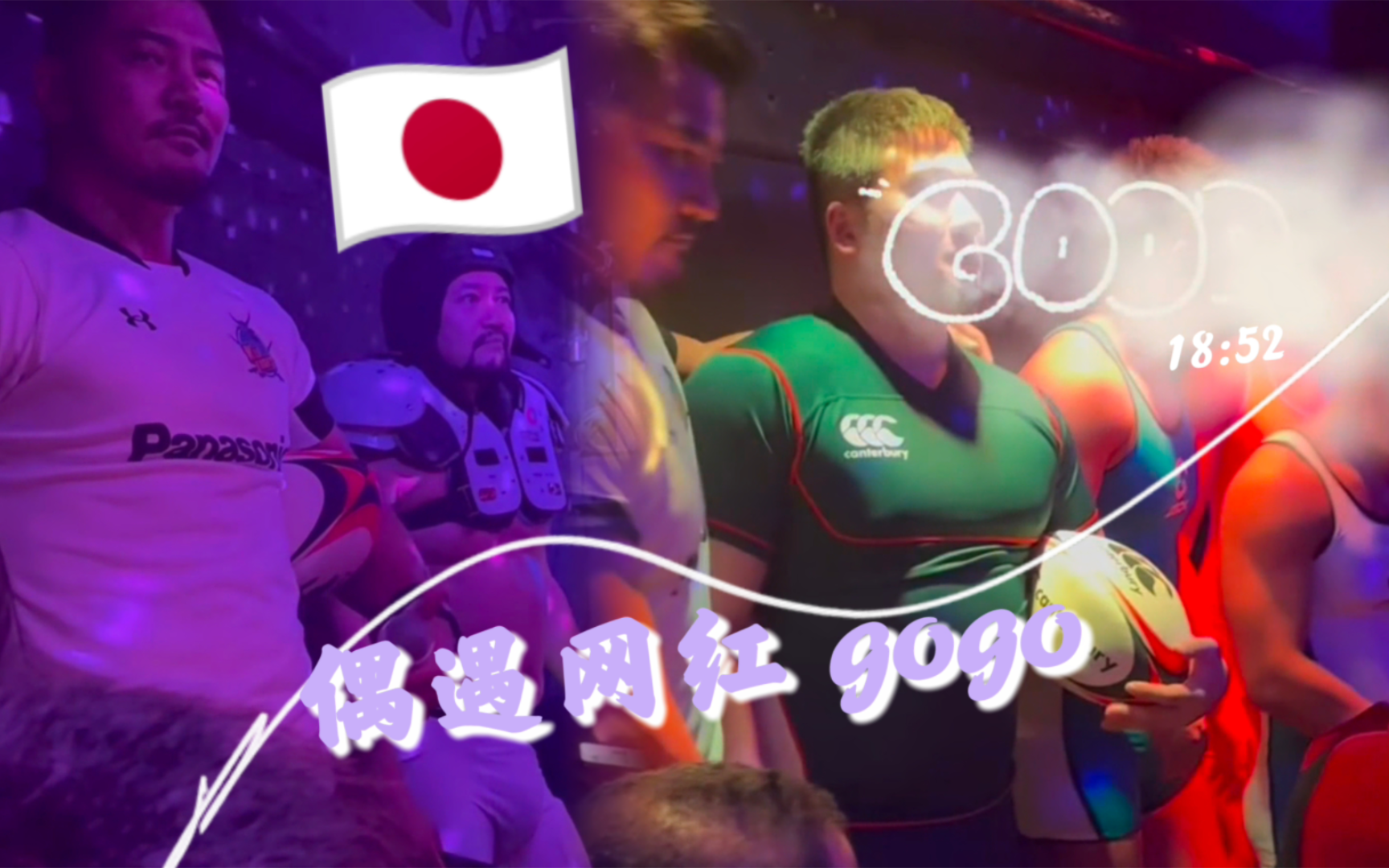 GOGOGO免费视频观看GOGOGO免费视频观看，探索无限可能-第2张图片