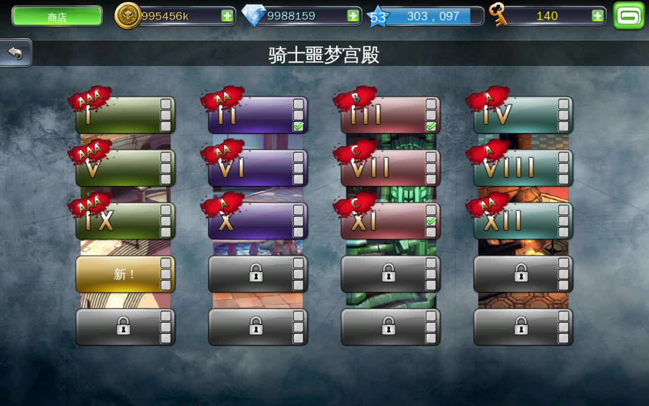 地牢猎手4存档攻略