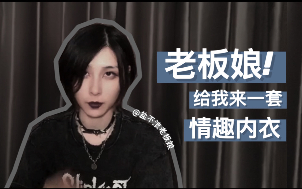 洗澡时老板解开我胸罩视频洗澡时老板解开我胸罩-第2张图片