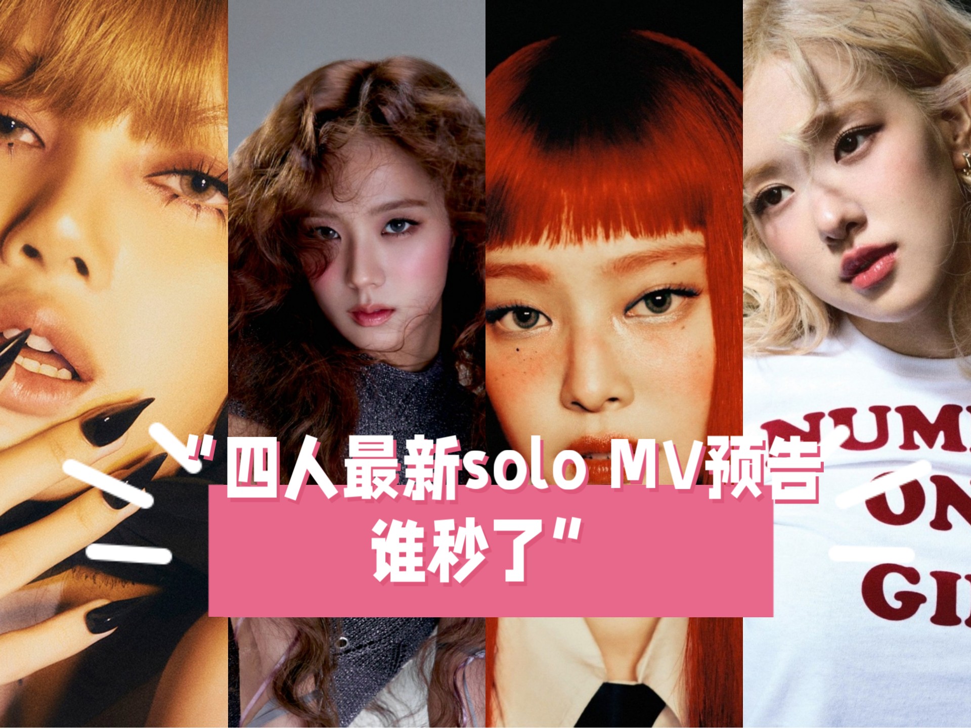 最近中文字幕高清字幕MV4最近中文字幕高清字幕MV-第2张图片