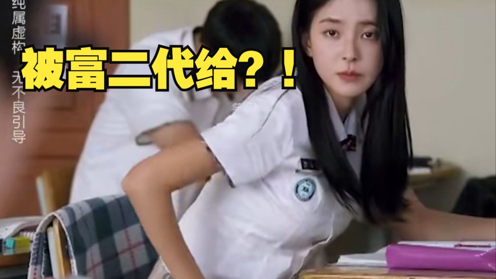 杭州富二代女大学生，青春绽放的璀璨之星