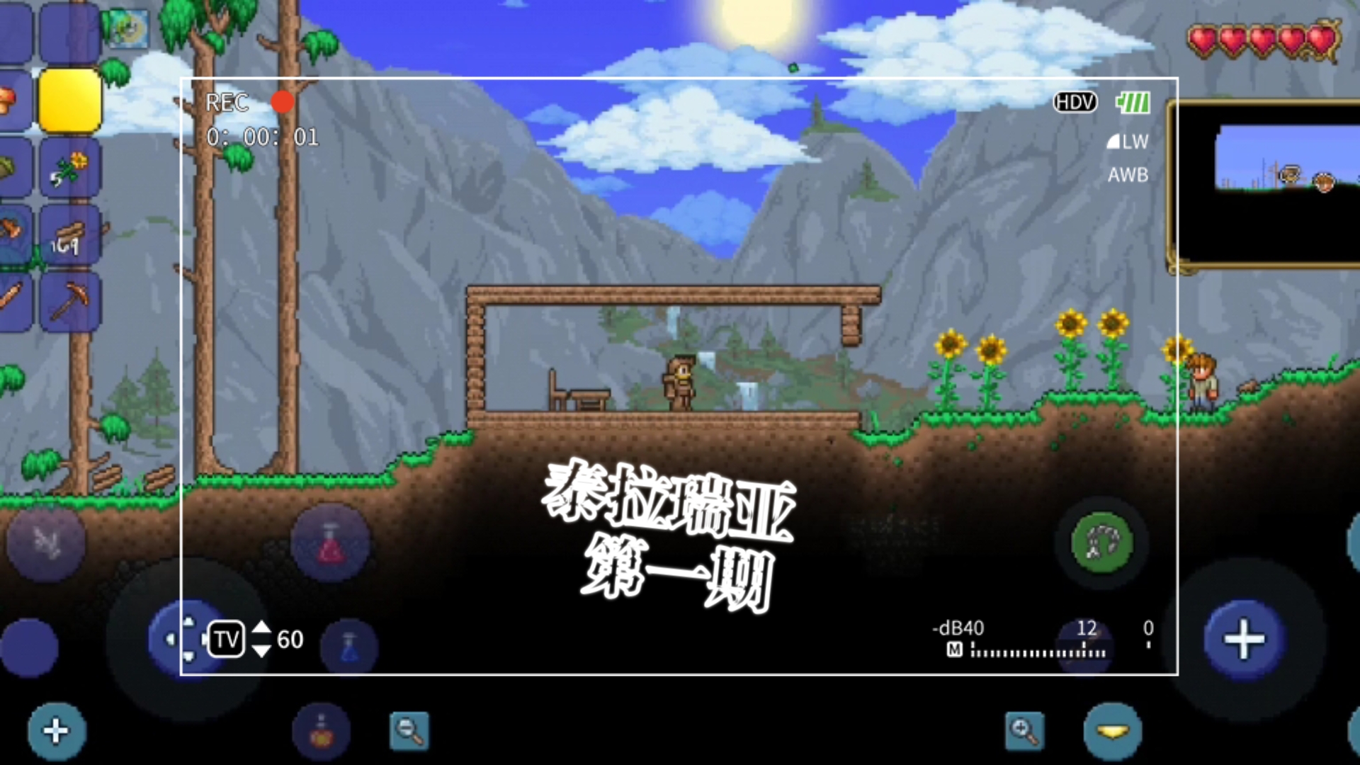 泰拉瑞亚wiki泰拉瑞亚 Wiki 文章