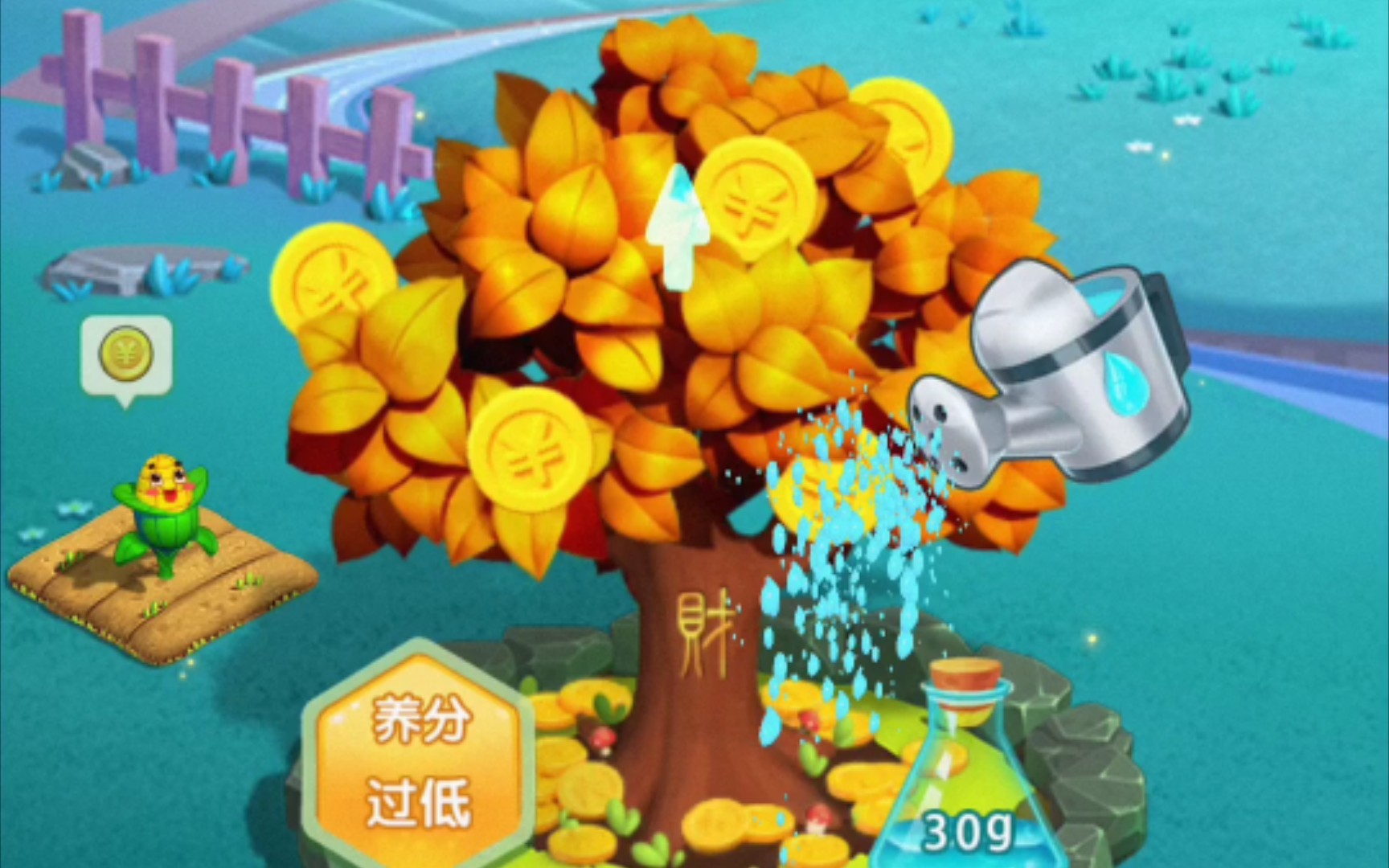 农场刷金币