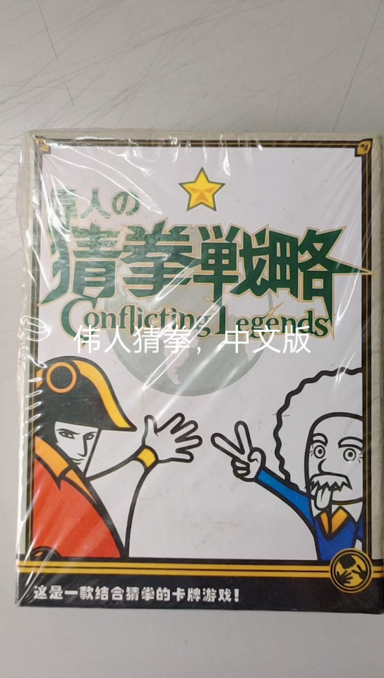美女猜拳脱手机版游戏猜拳小游戏-第1张图片