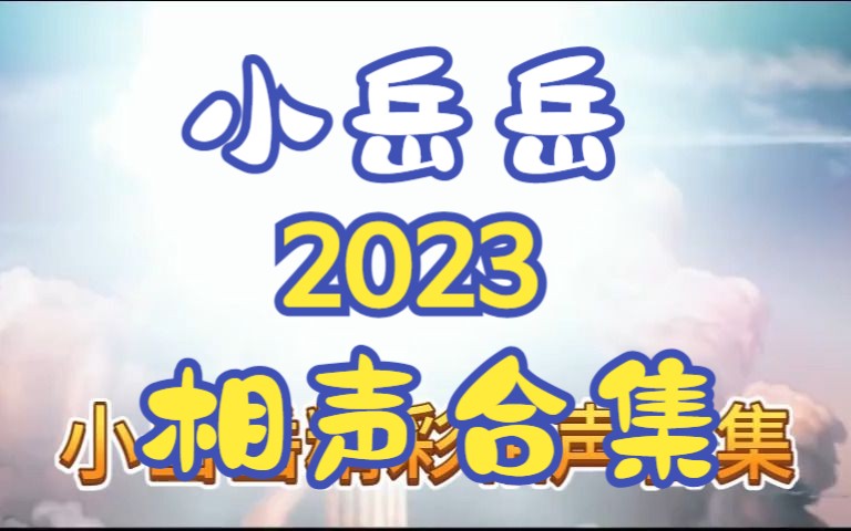 乱岳合集乱500小说-第2张图片