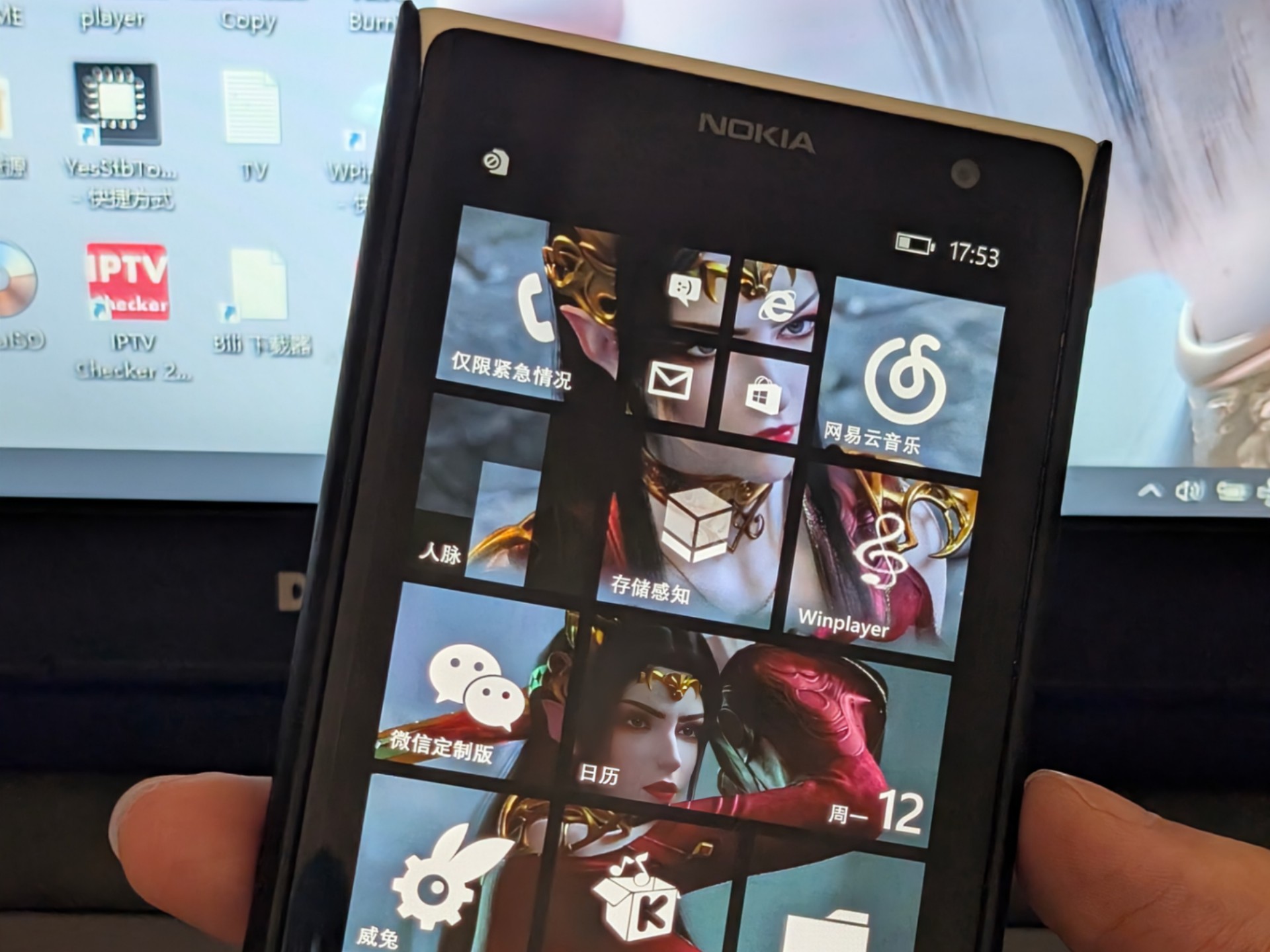 Windowsphone8.1探索Windowsphone 8，移动世界的全新篇章