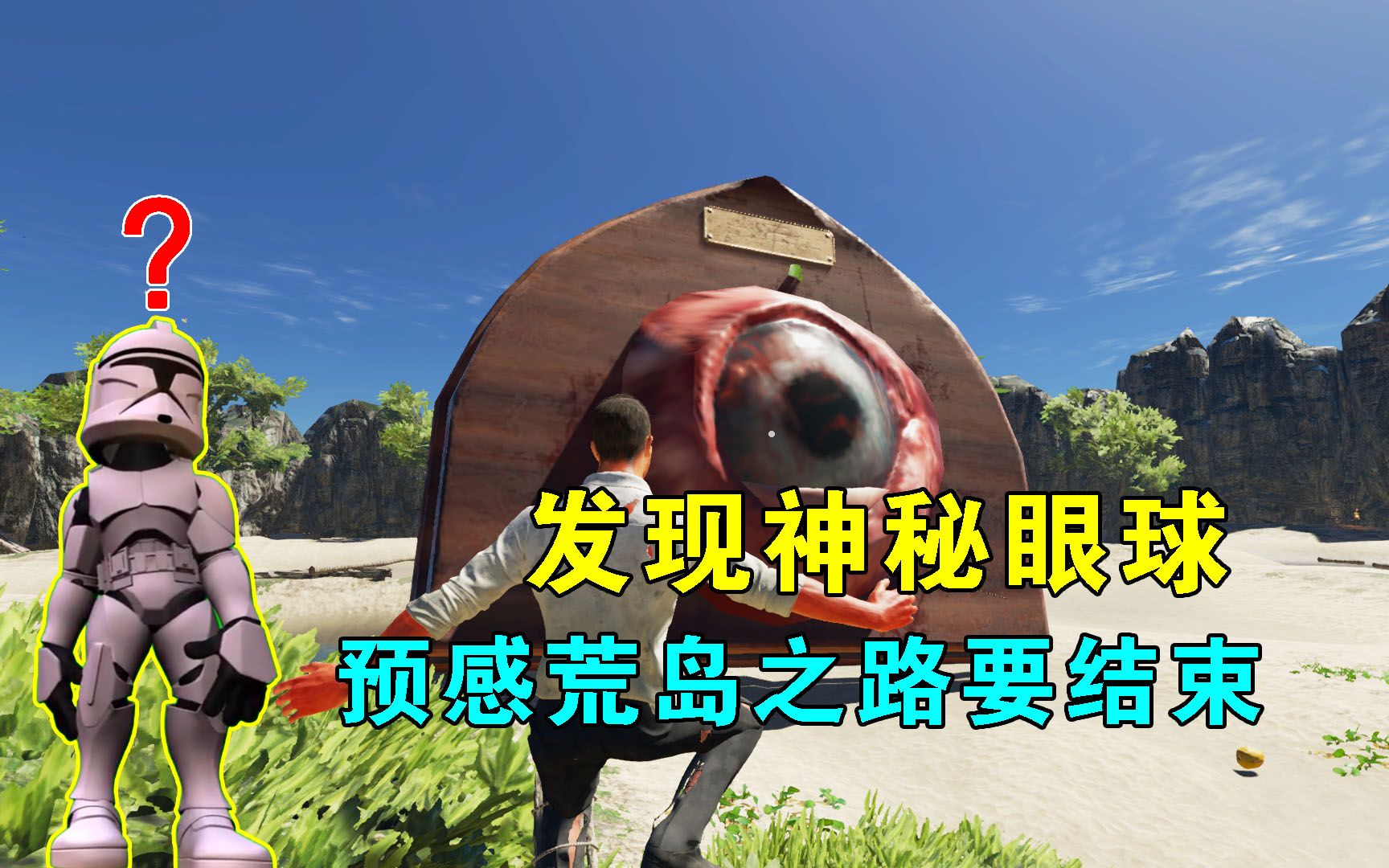 雷神岛 稀有雷神岛，神秘之岛，稀有资源