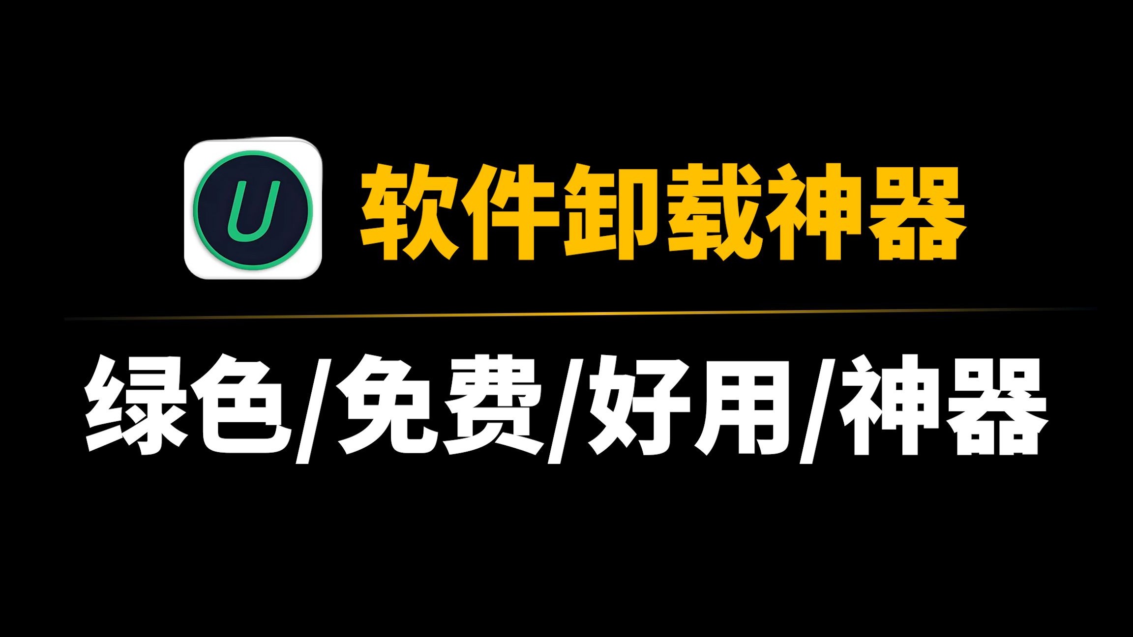 流氓软件下载免费APP大全流氓软件下载免费APP大全