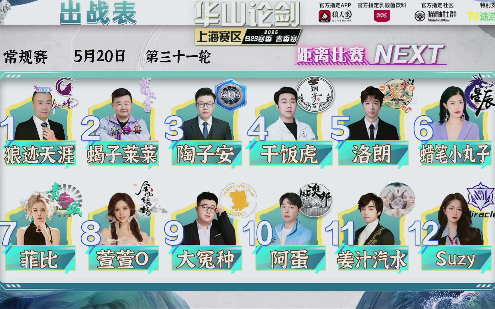 网游华山论剑网游华山论剑，热血江湖的竞技盛宴