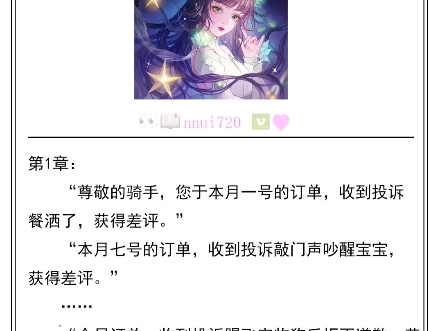 纯阳真仙TXT全集下载纯阳真仙txt文章-第1张图片