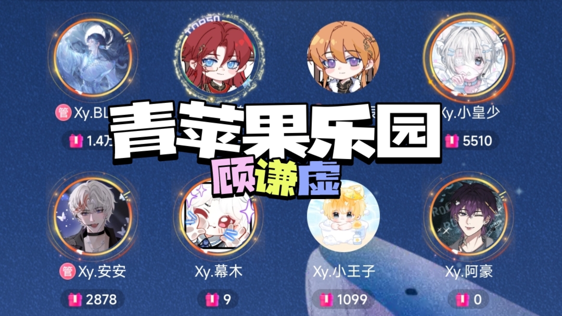 青苹果乐园影院电视剧免费播放在线观看青苹果乐园影院电视剧免费播放-第2张图片